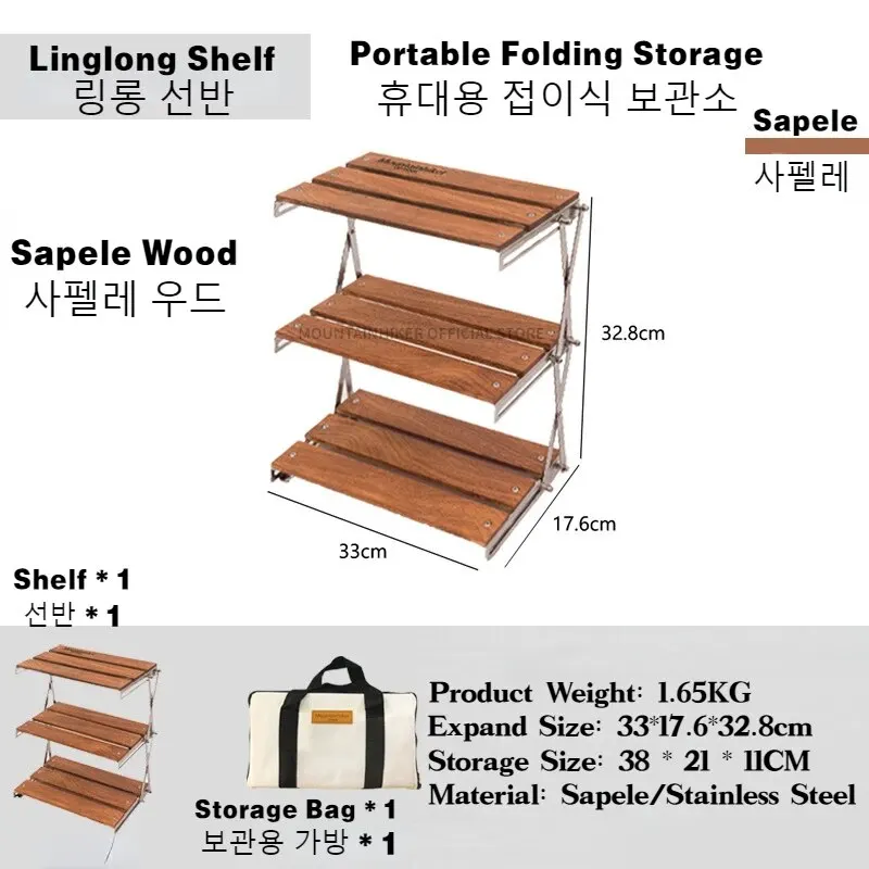 Outdoor Furniture Australia - MOUNTAINHIKER Upgrade Outdoor Camping Rack Portable